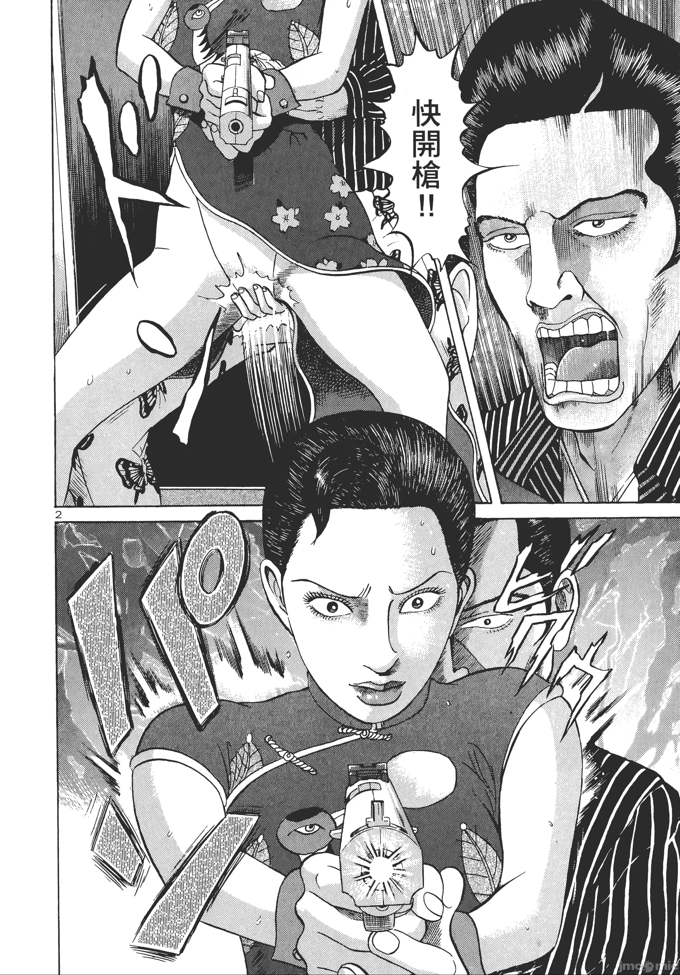 第 159 页