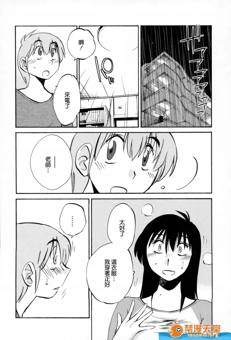 第 101 页