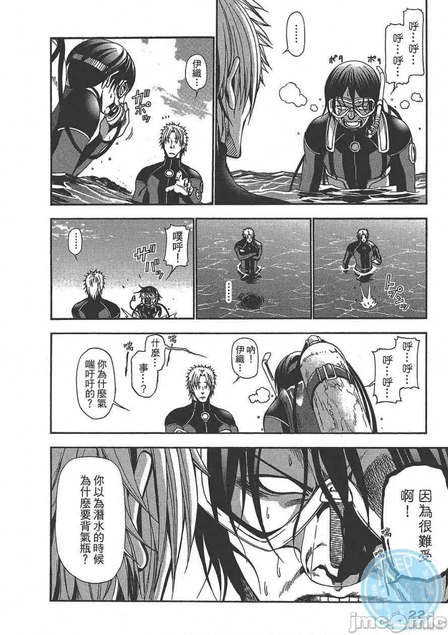 第 24 页
