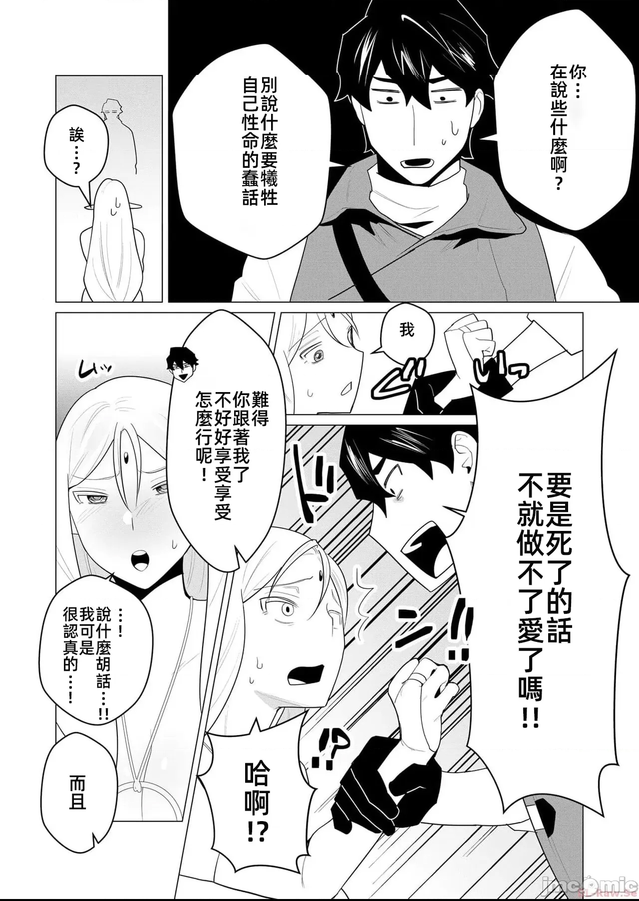 第 46 页