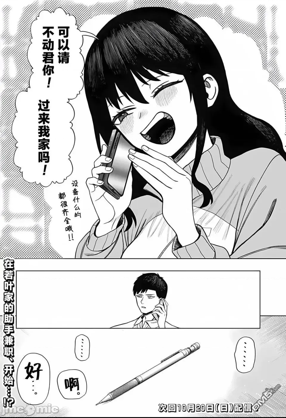 第 60 页
