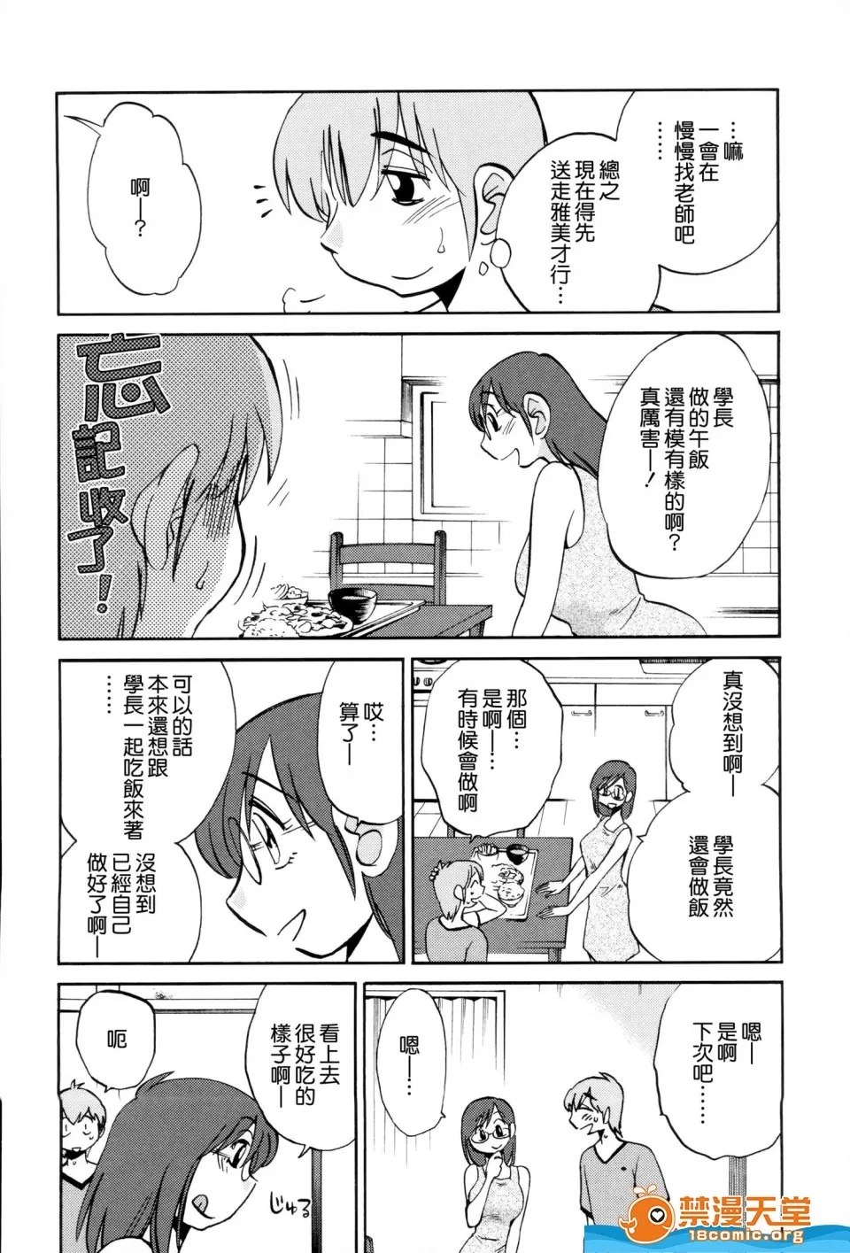 第 151 页