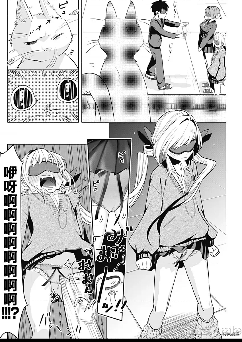 第 31 页