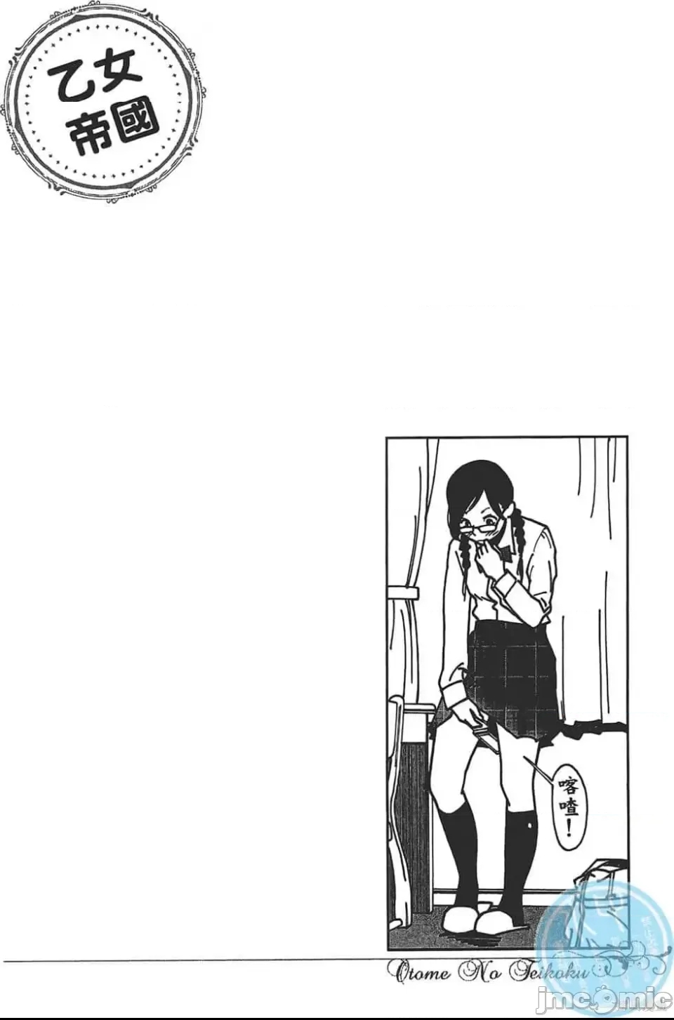 第 43 页
