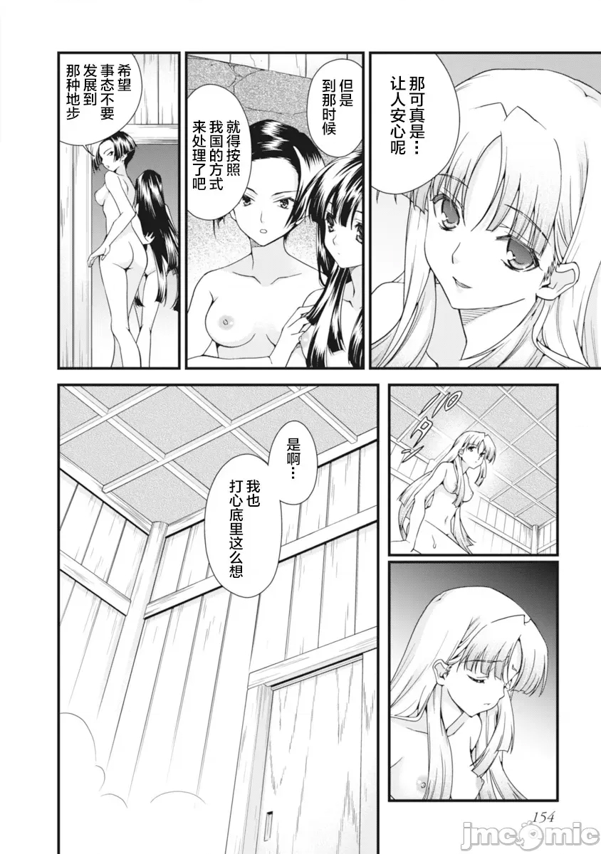 第 154 页