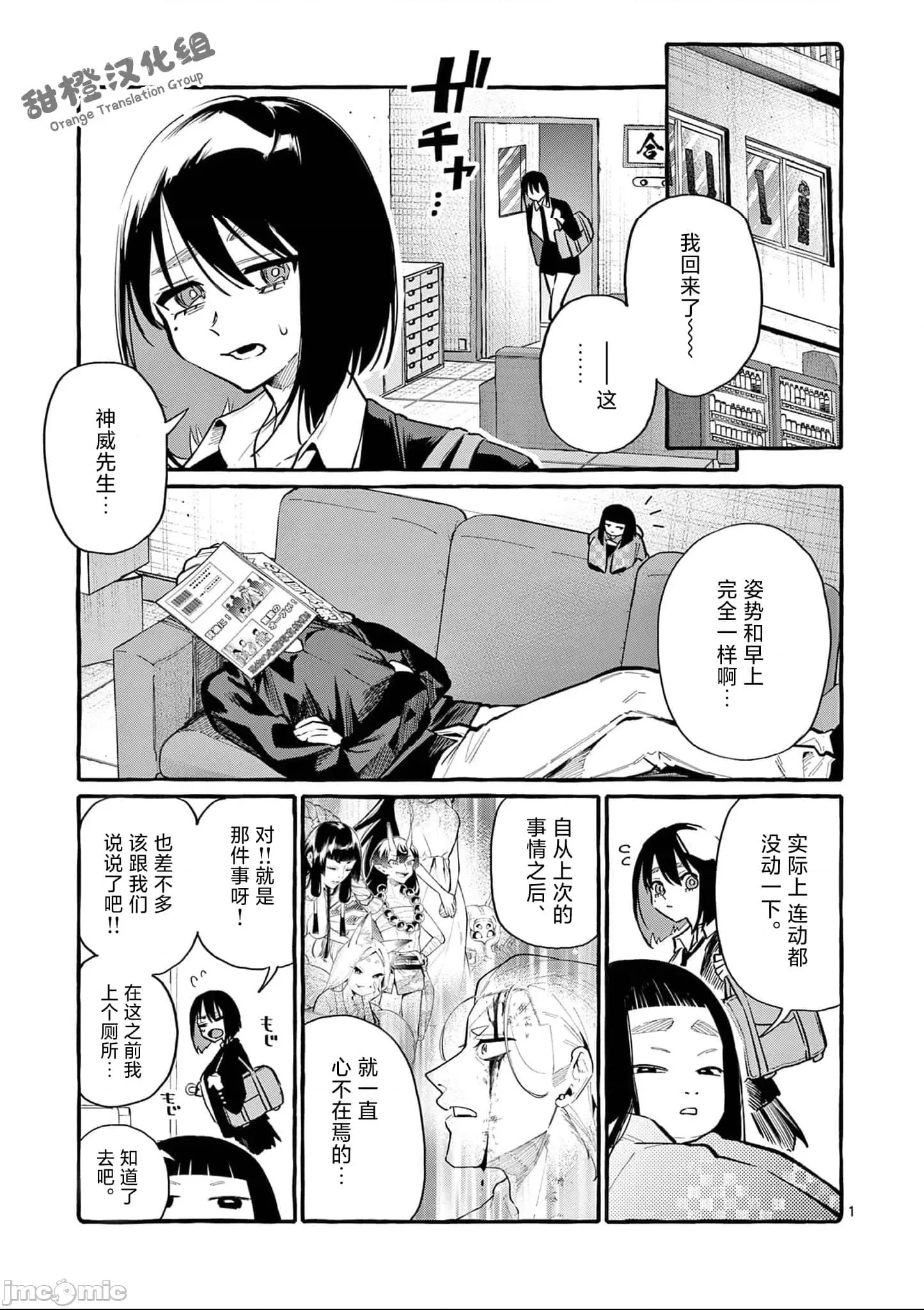 第 2 页