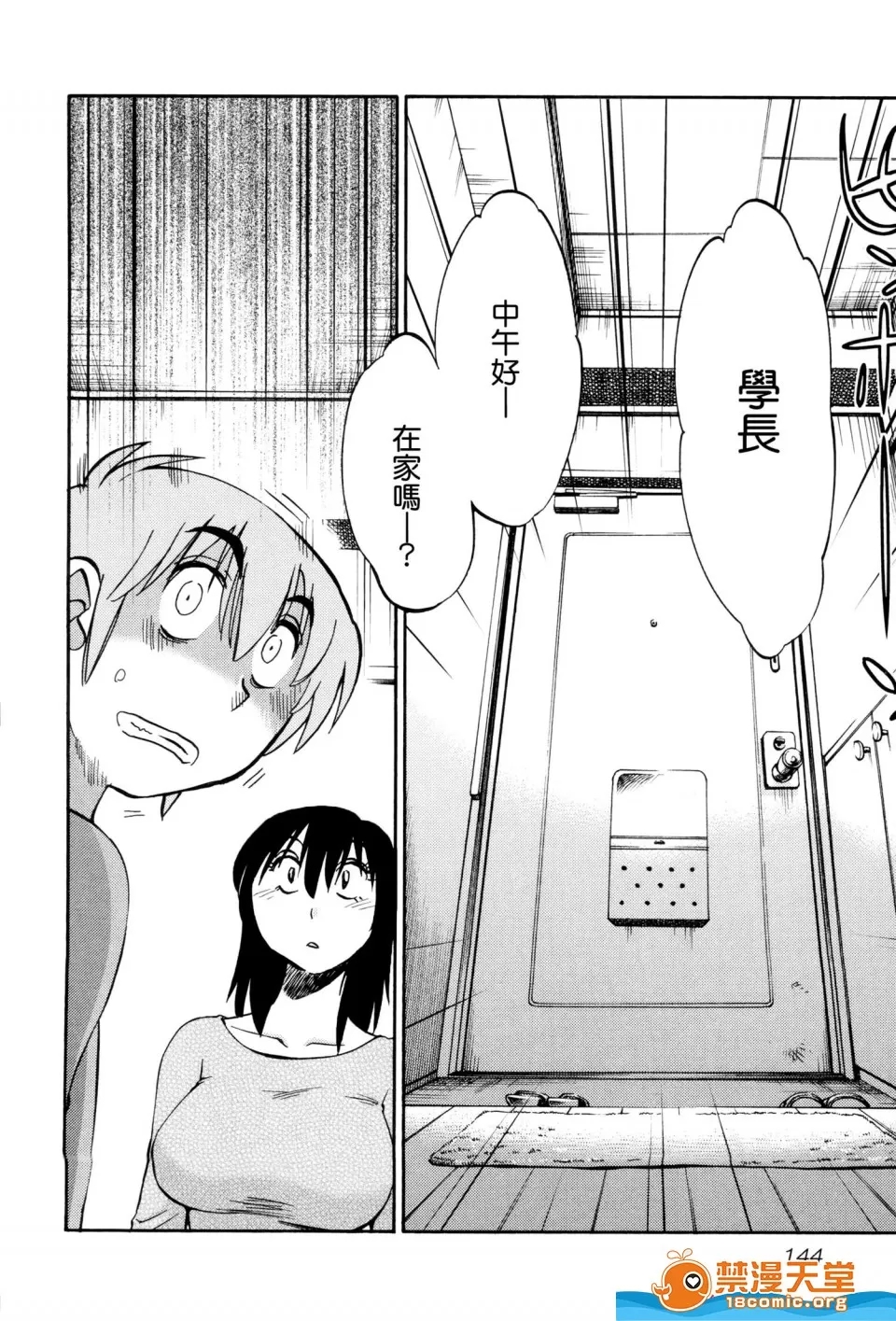 第 145 页