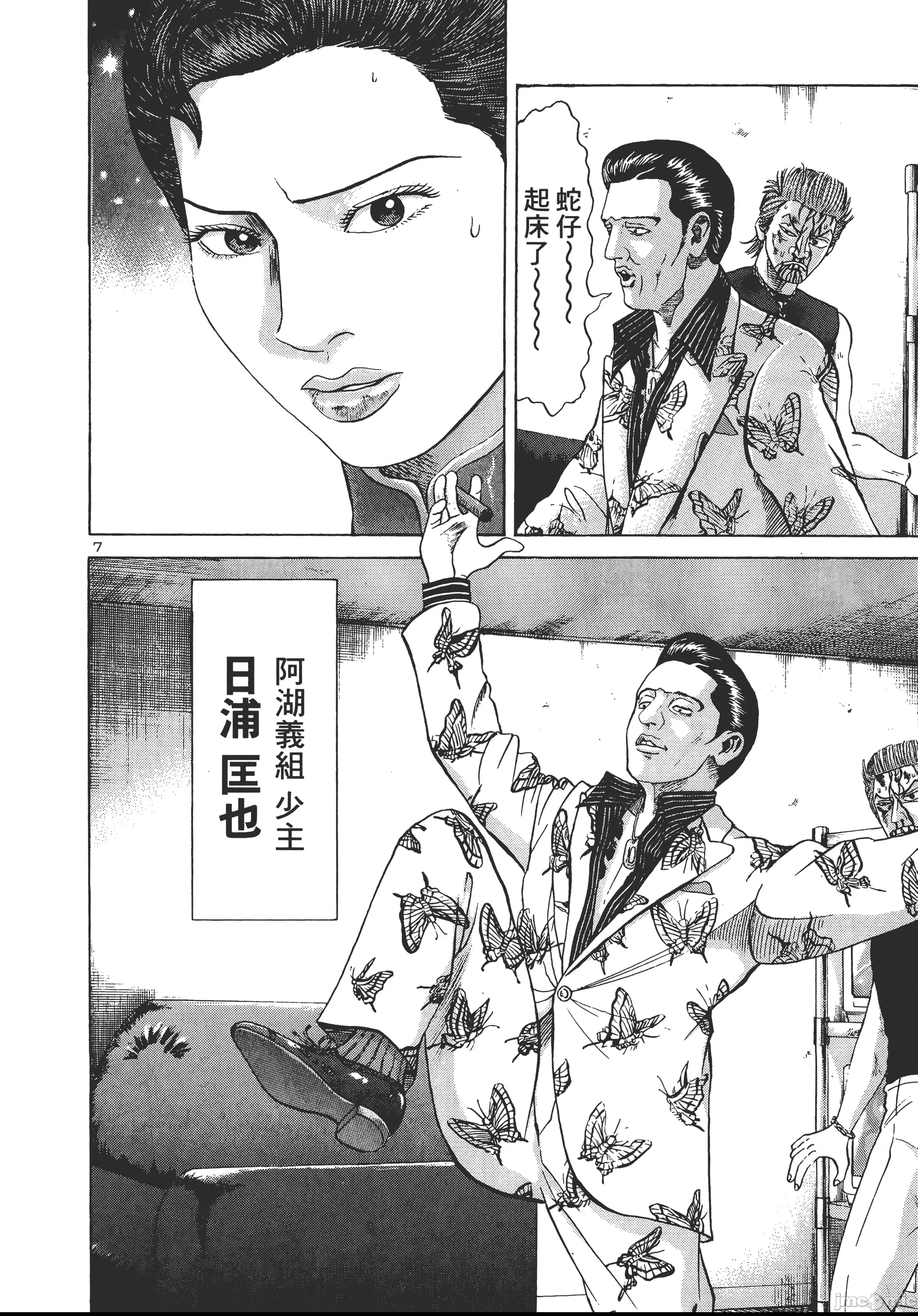 第 104 页