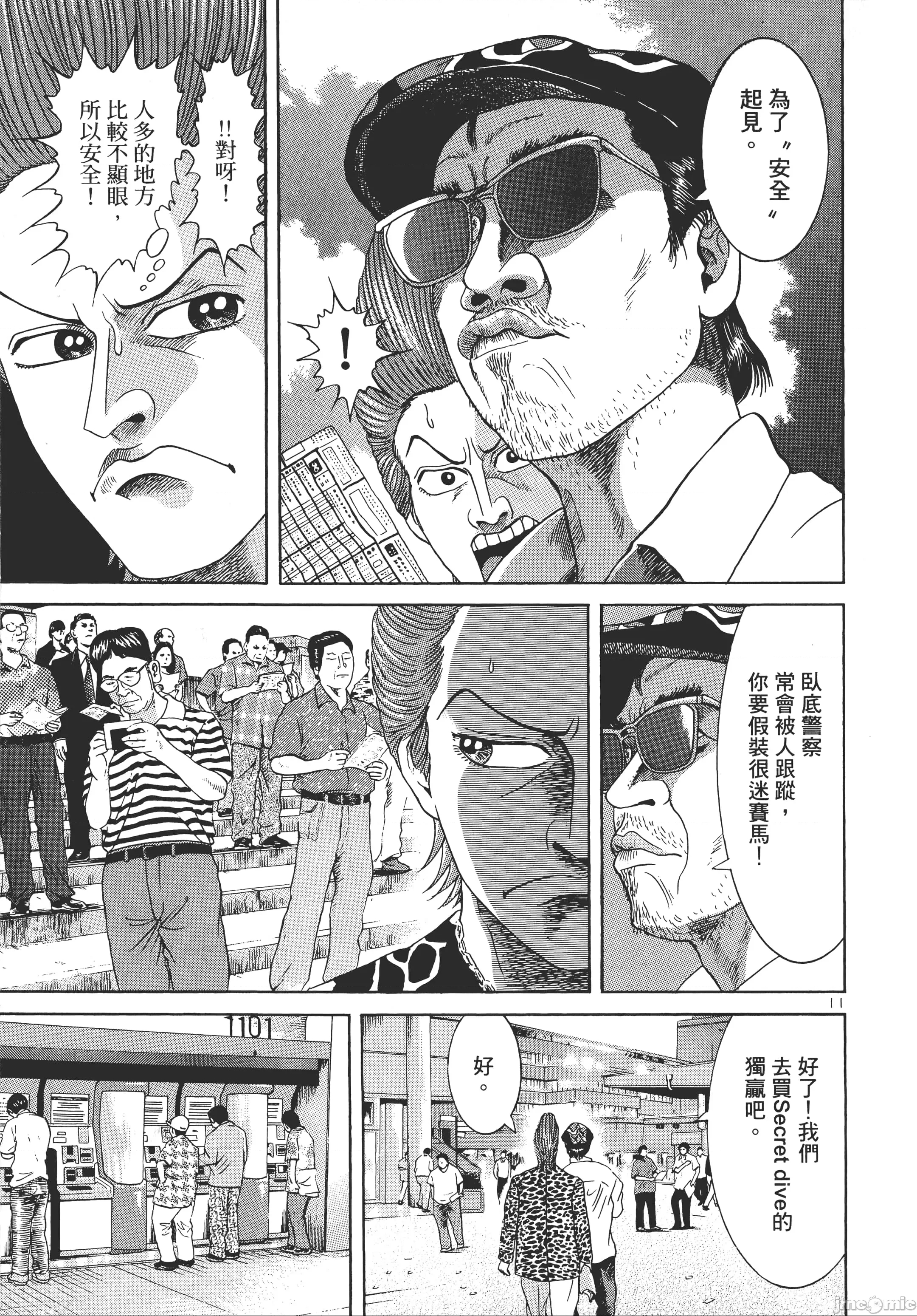 第 12 页