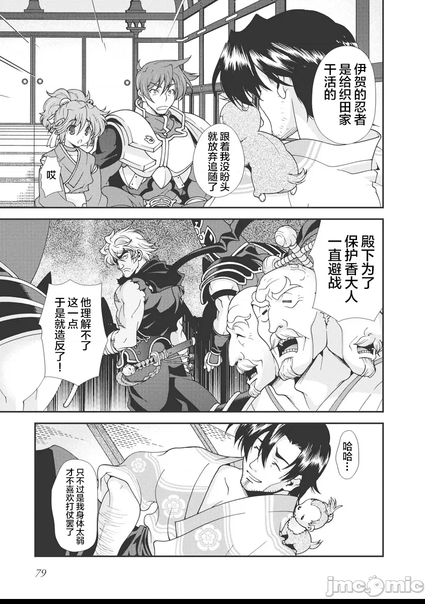 第 82 页