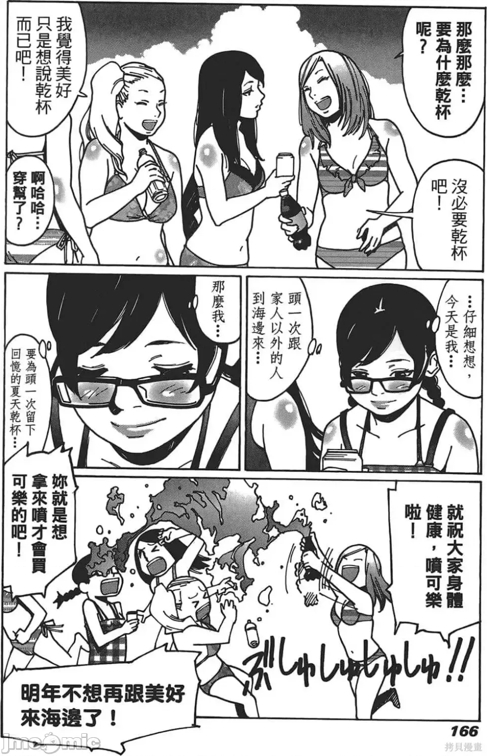 第 156 页