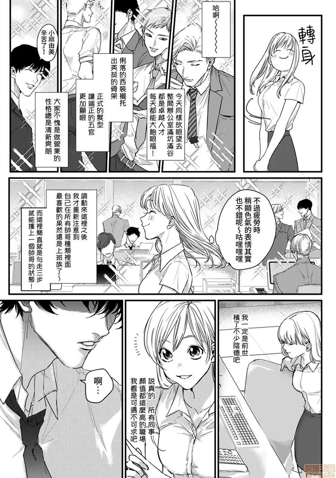 第 7 页