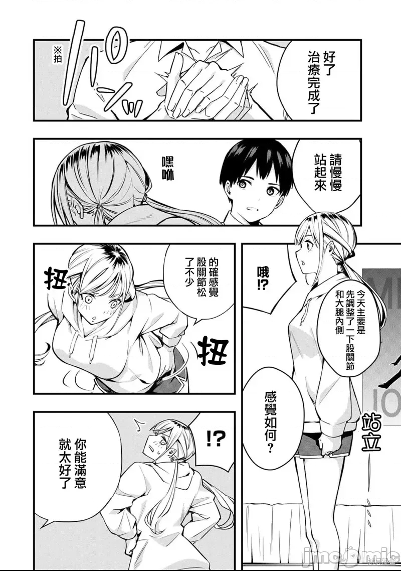 第 36 页