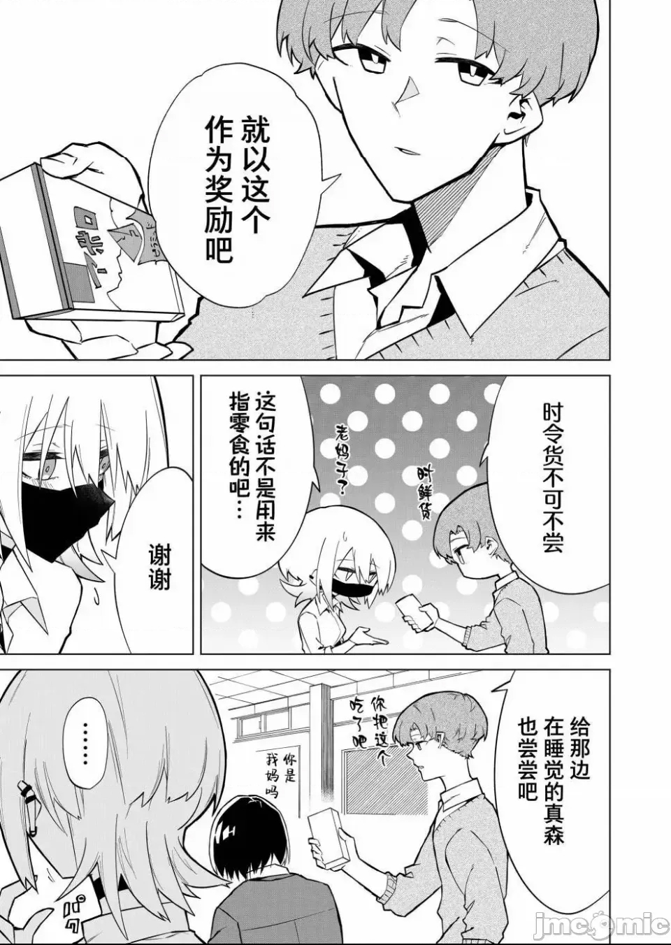 第 12 页