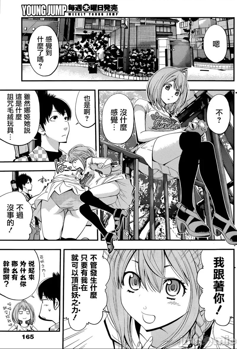 第 3 页