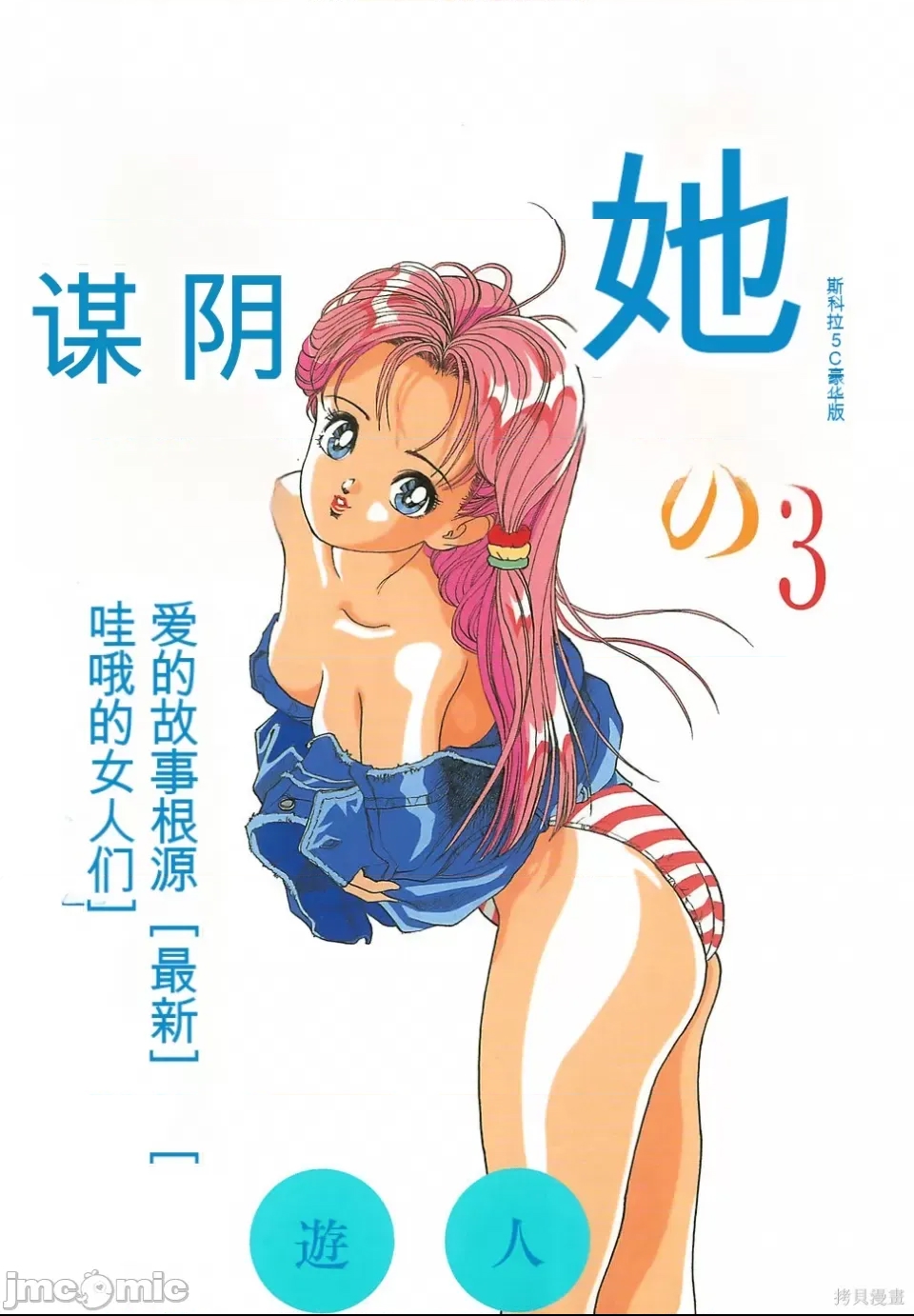 第 2 页