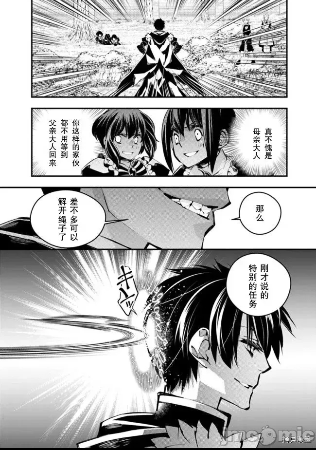 第 24 页