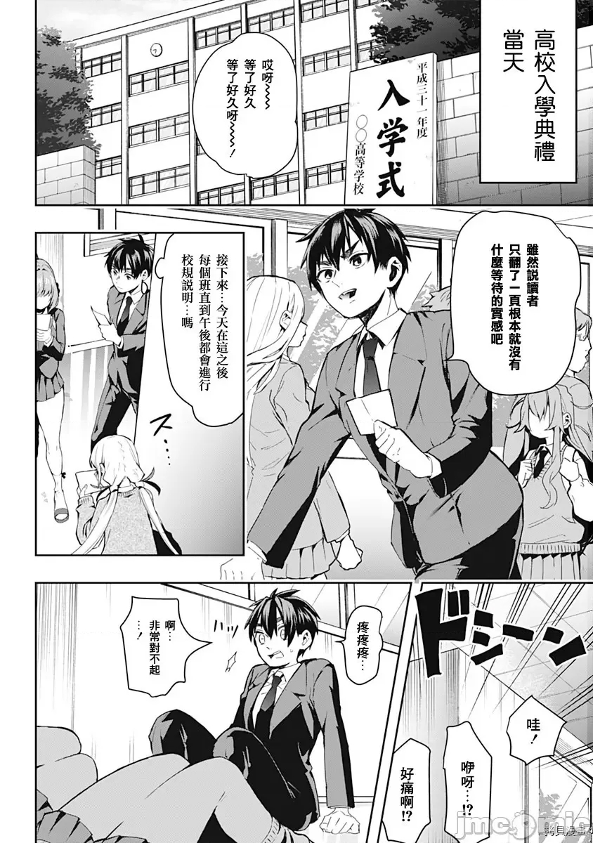 第 13 页