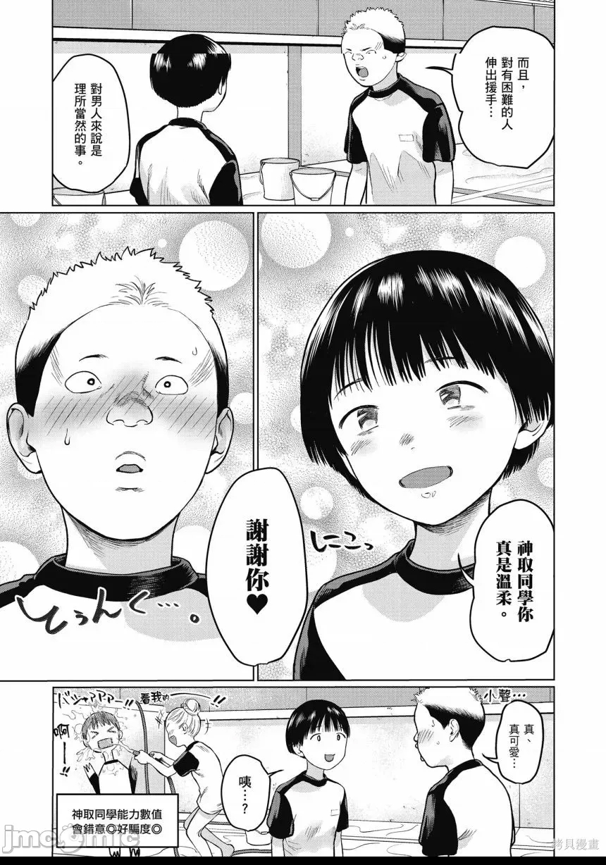 第 109 页