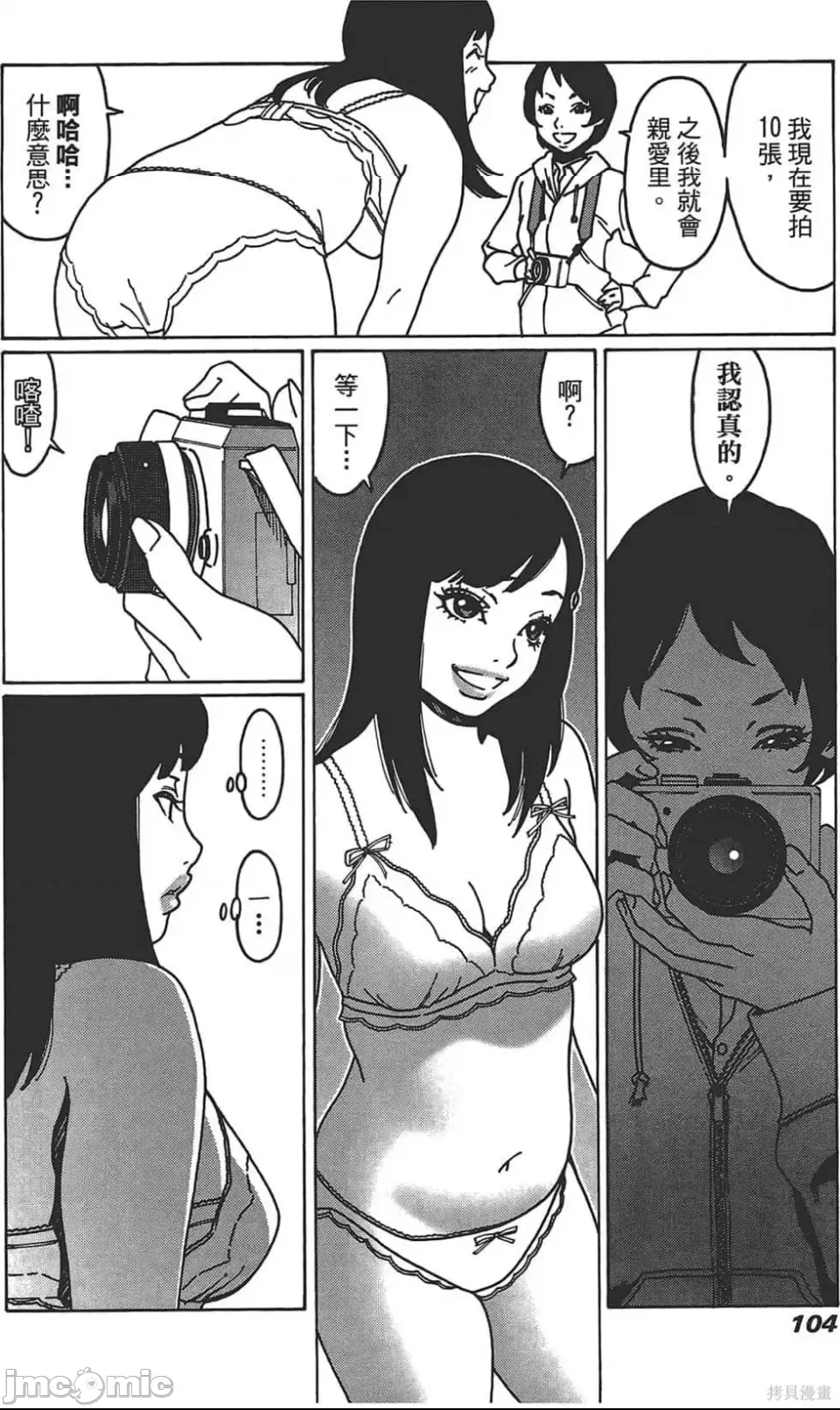 第 105 页