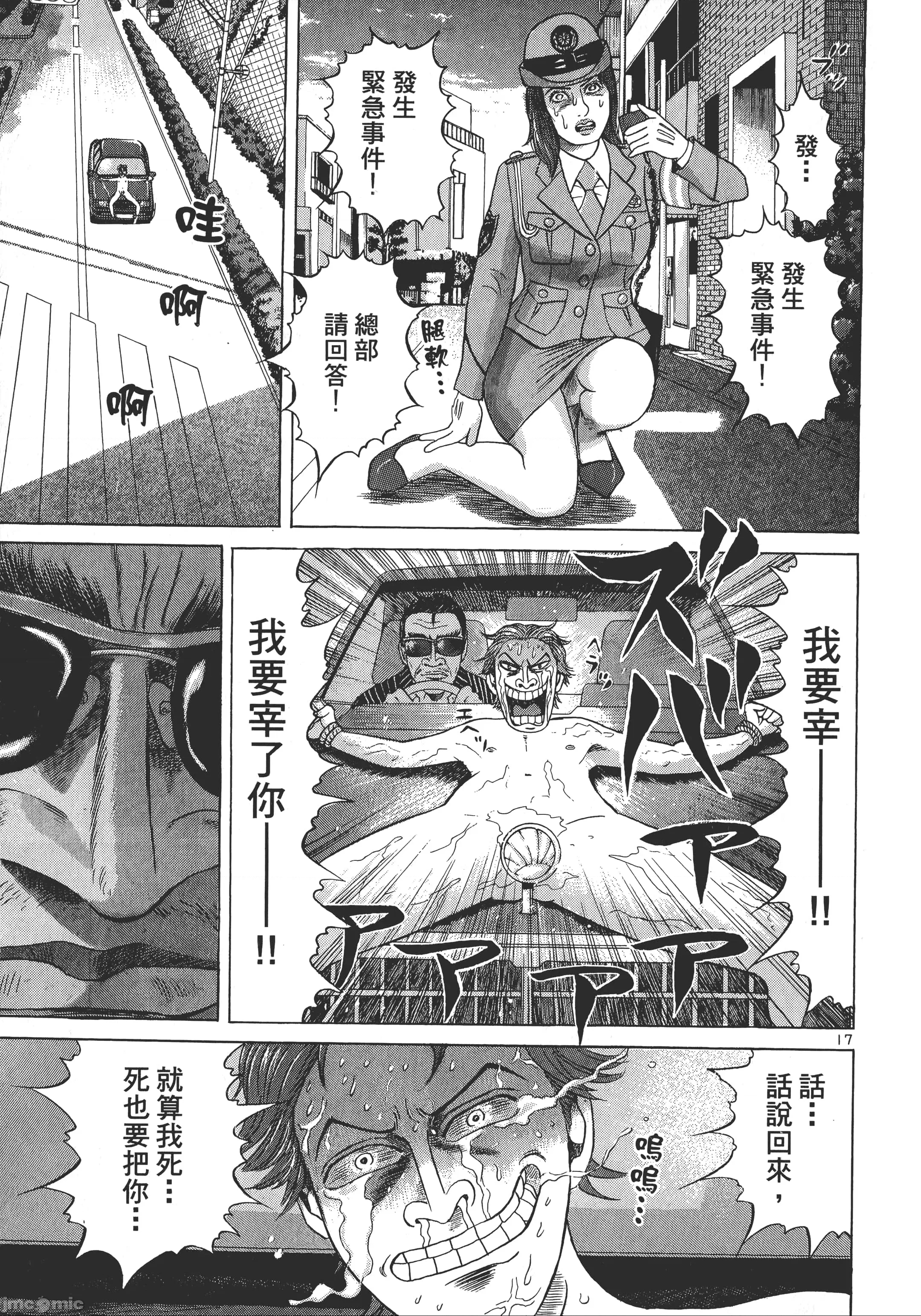 第 130 页