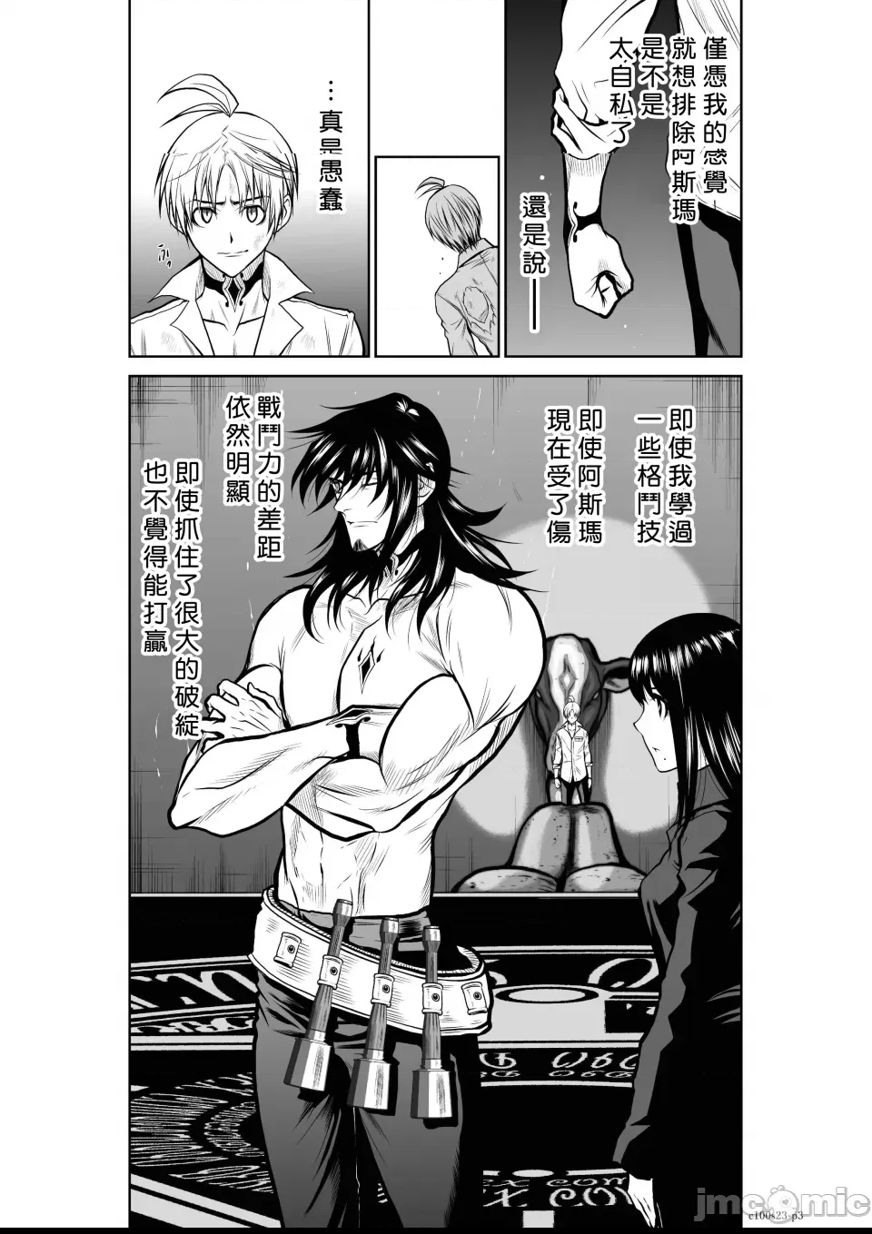 第 3 页