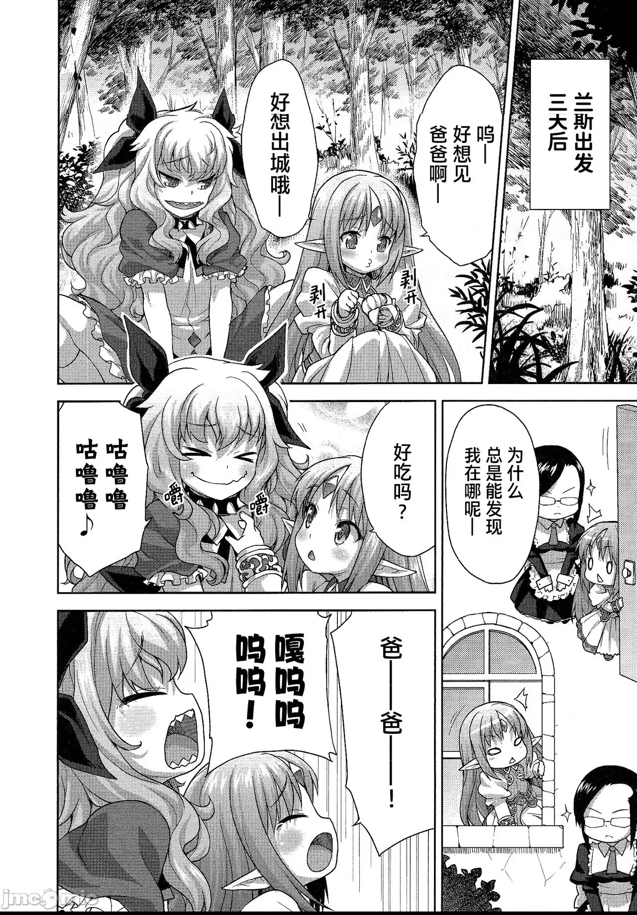 第 149 页