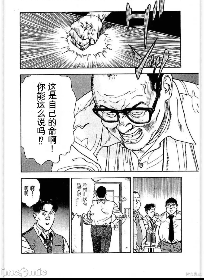 第 104 页