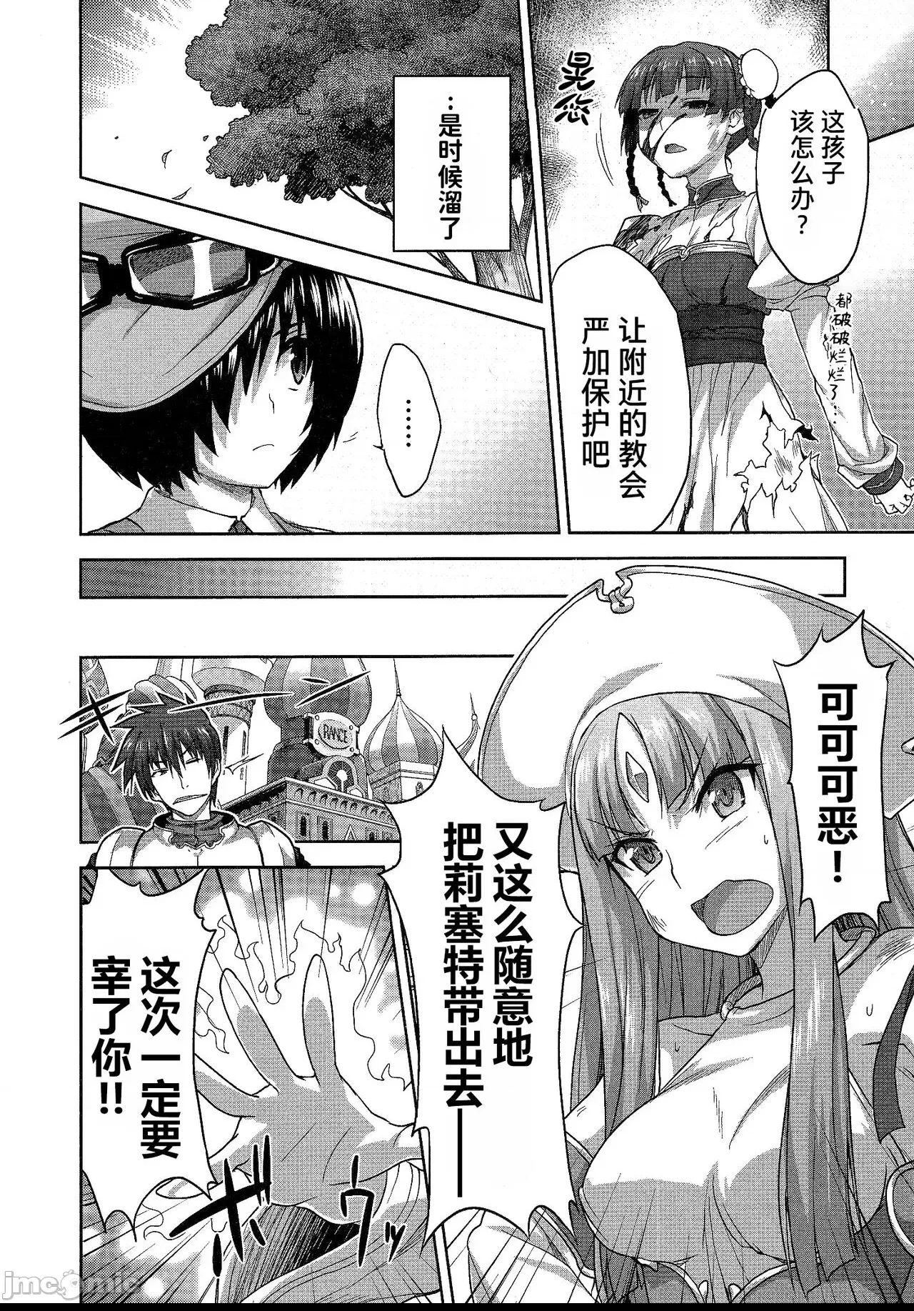 第 115 页