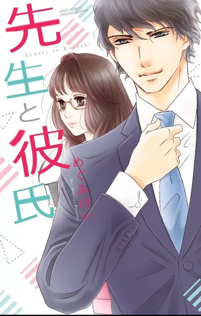 第 39 页