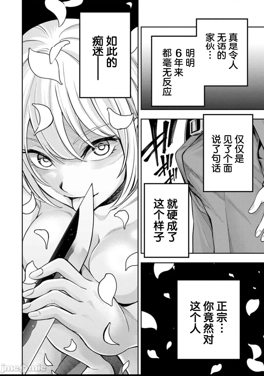 第 47 页
