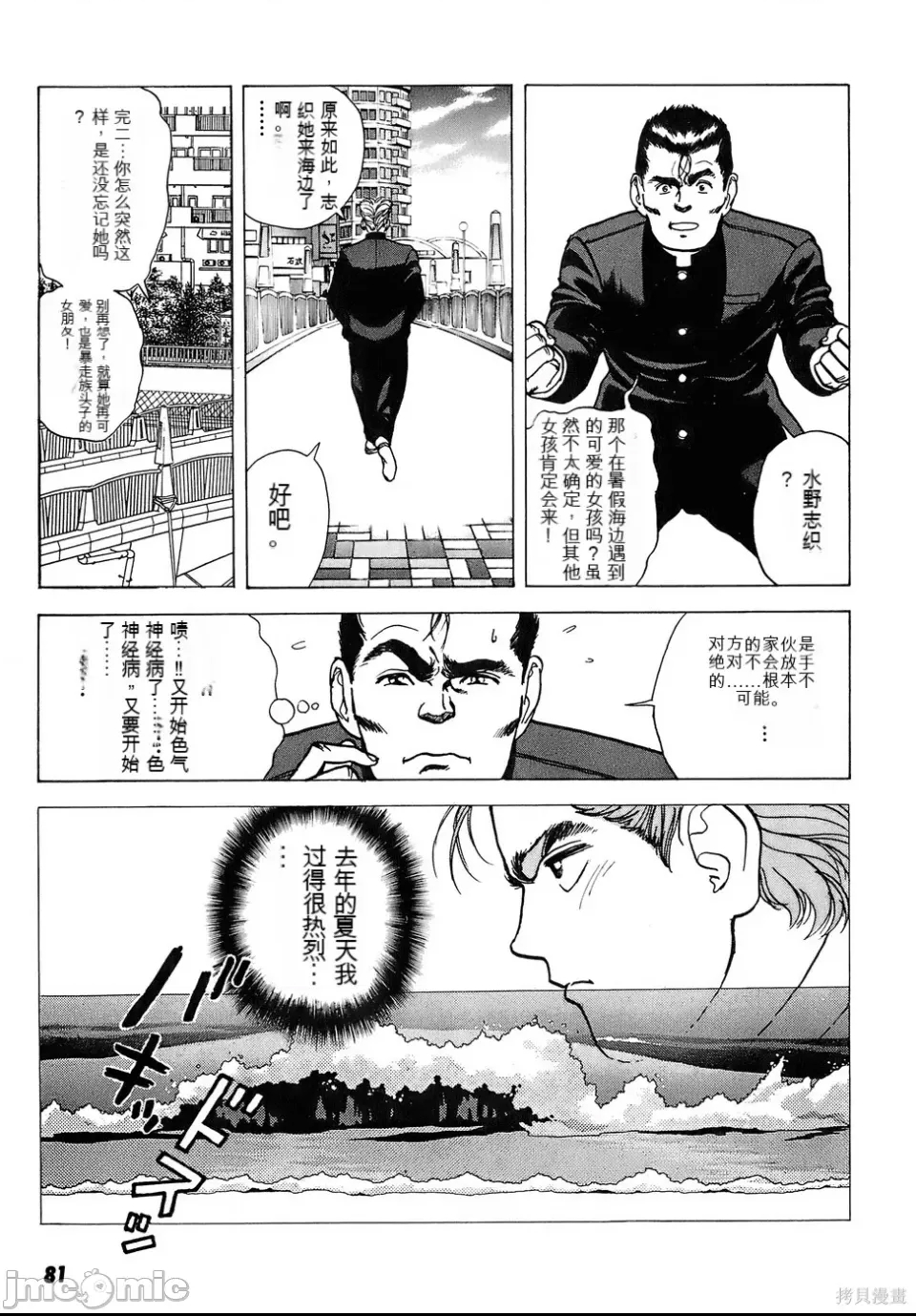 第 78 页
