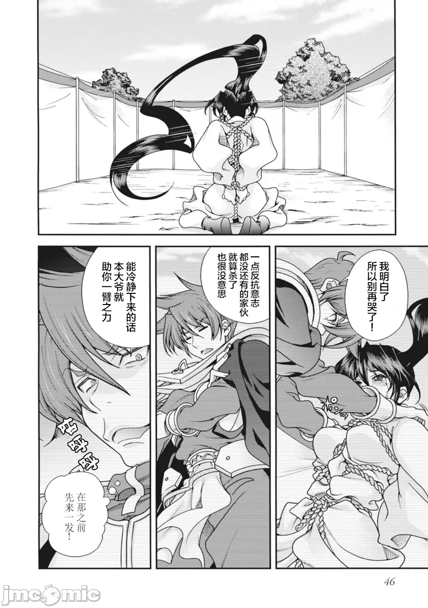 第 48 页