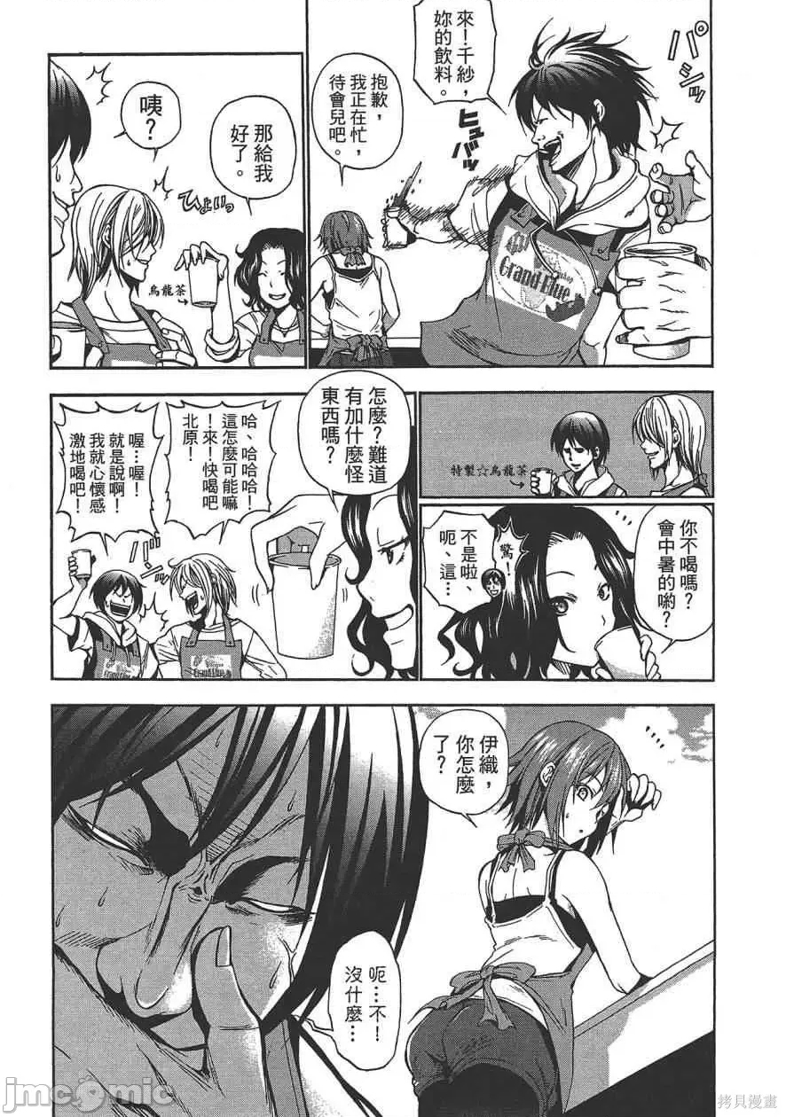 第 61 页