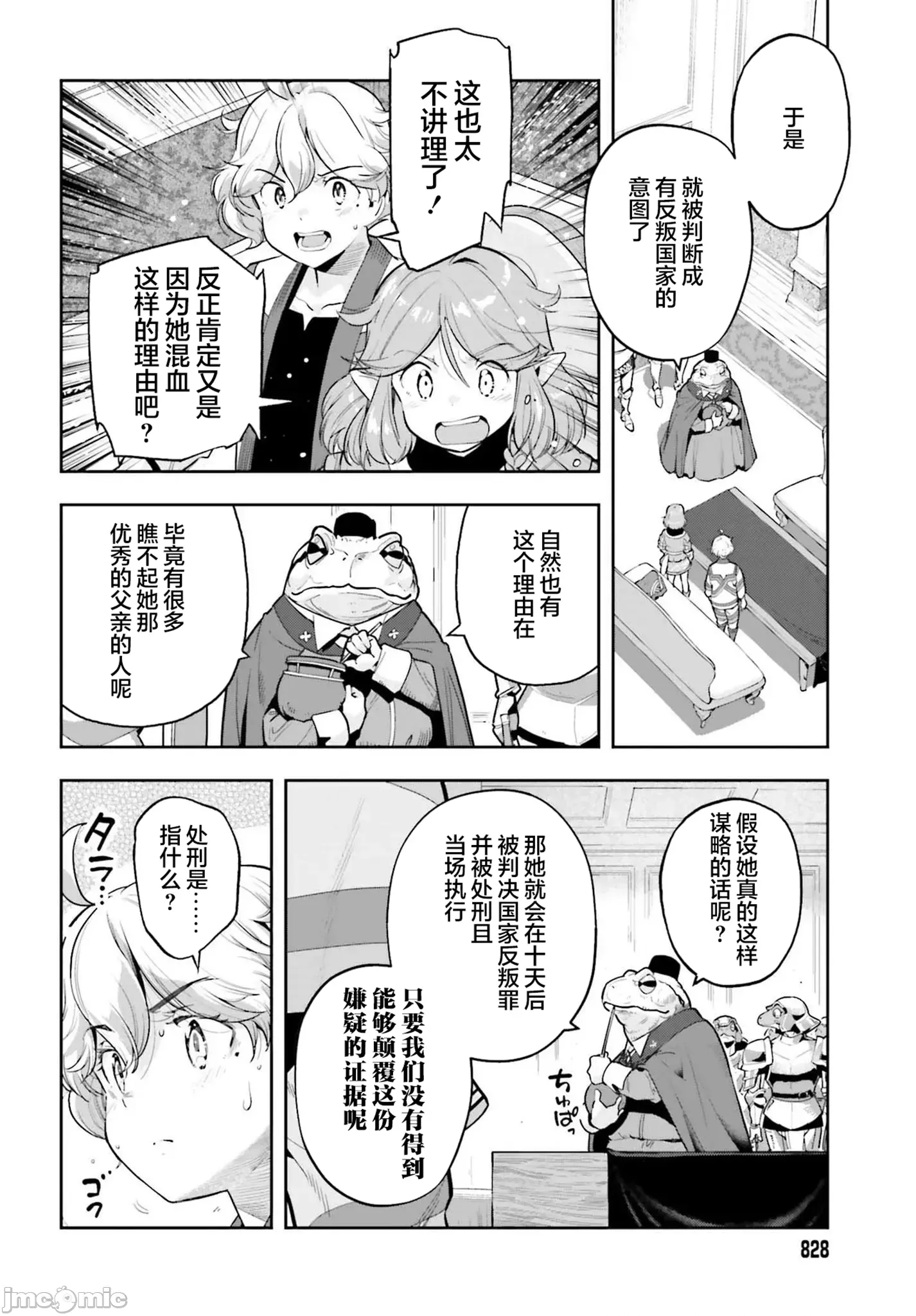 第 2 页