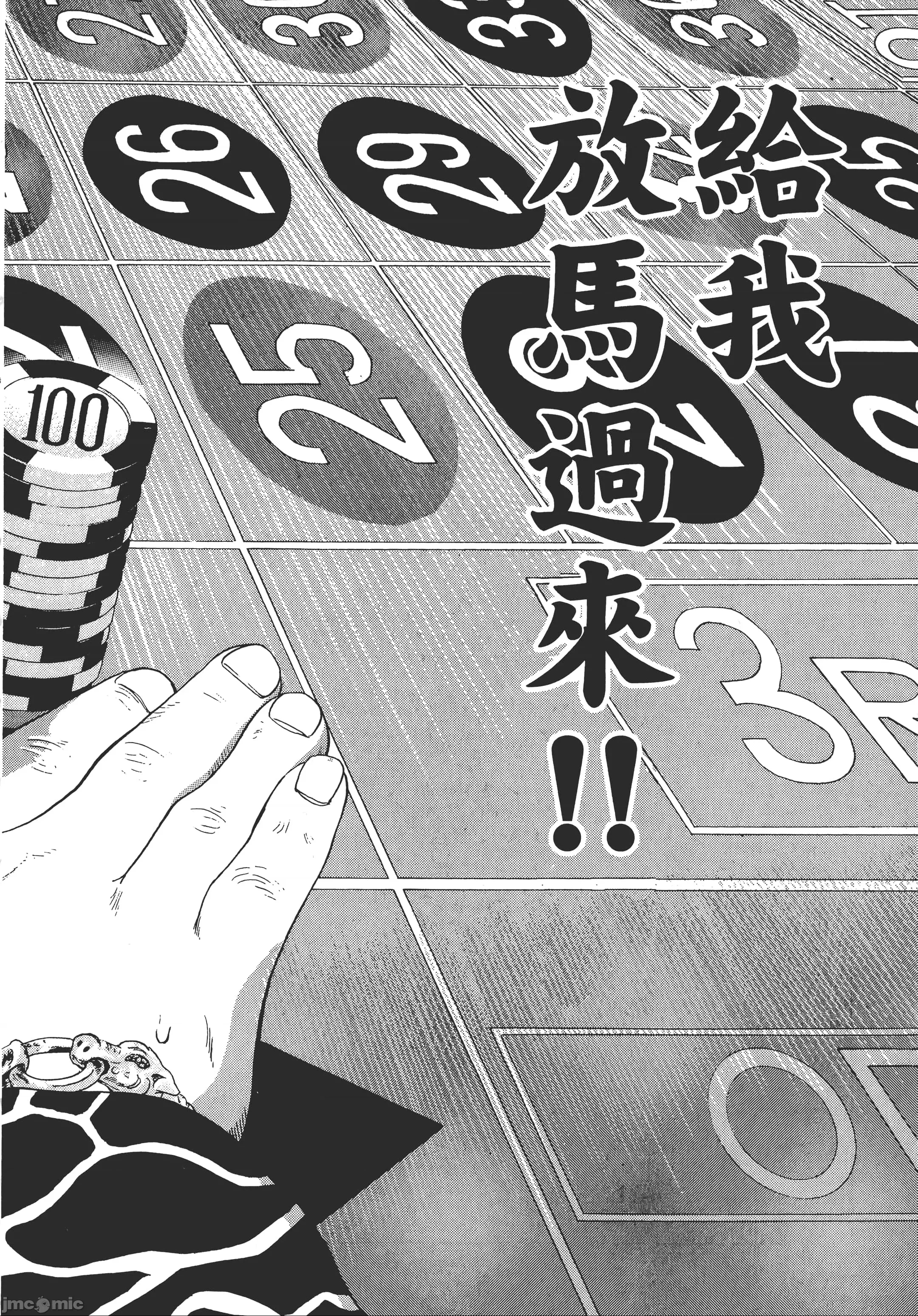 第 49 页