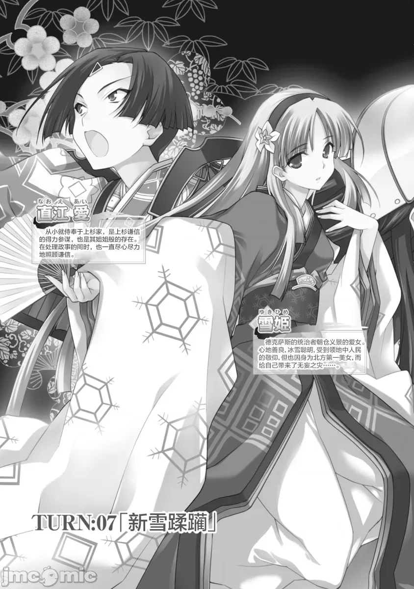 第 149 页