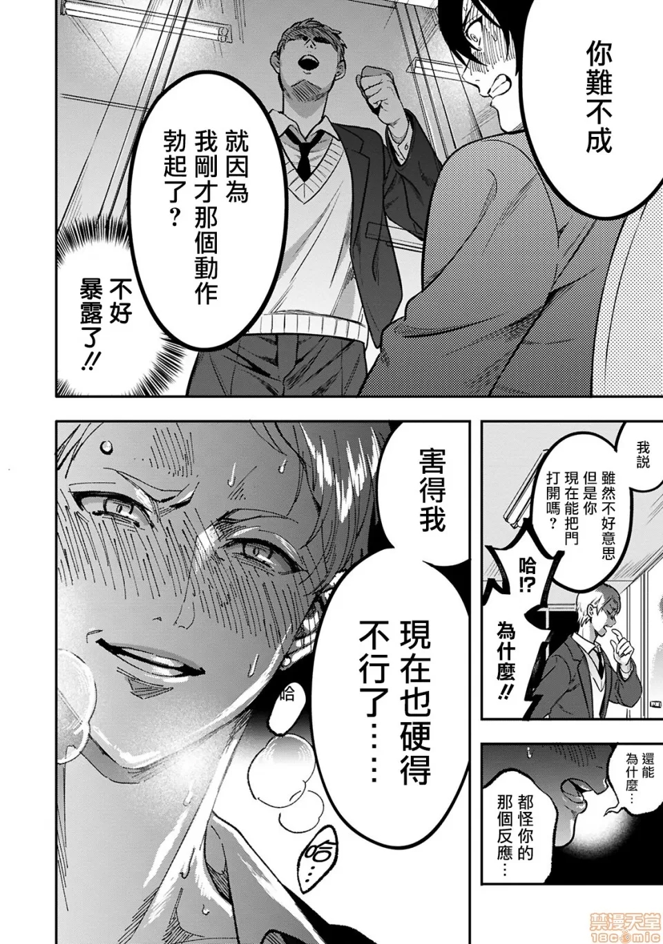 第 26 页