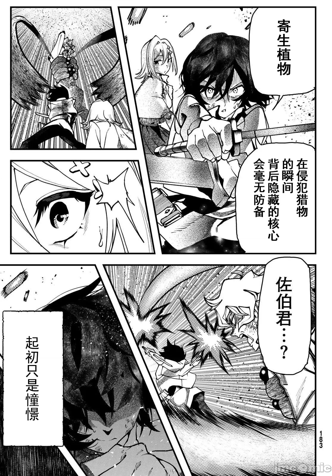 第 63 页