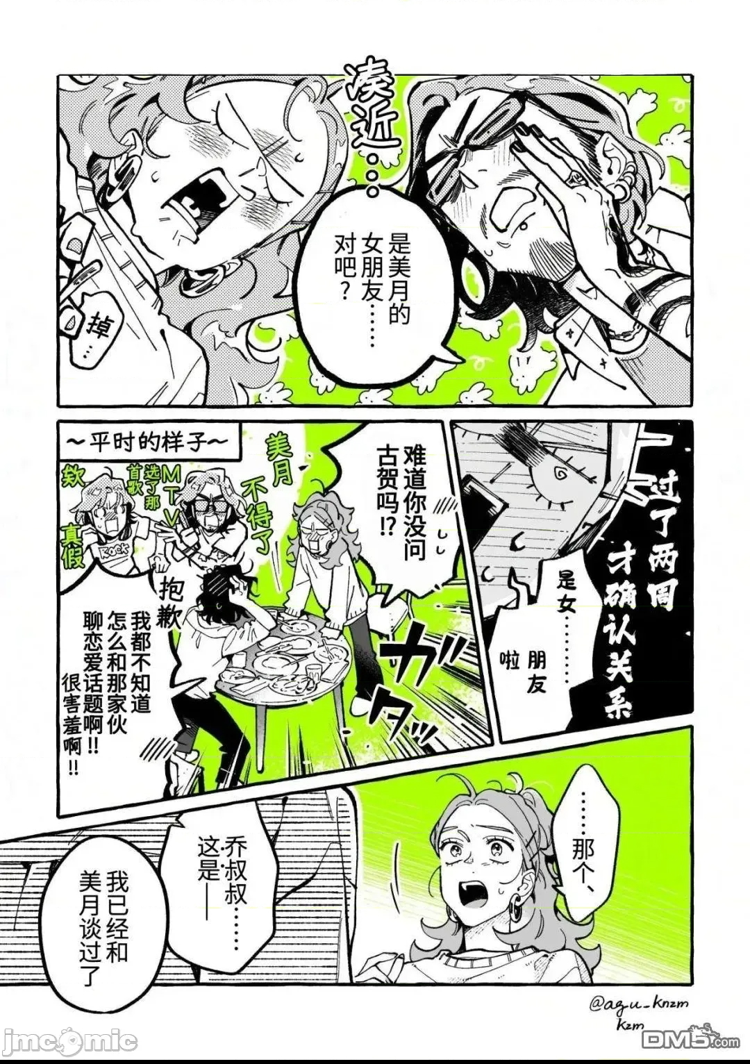 第 3 页