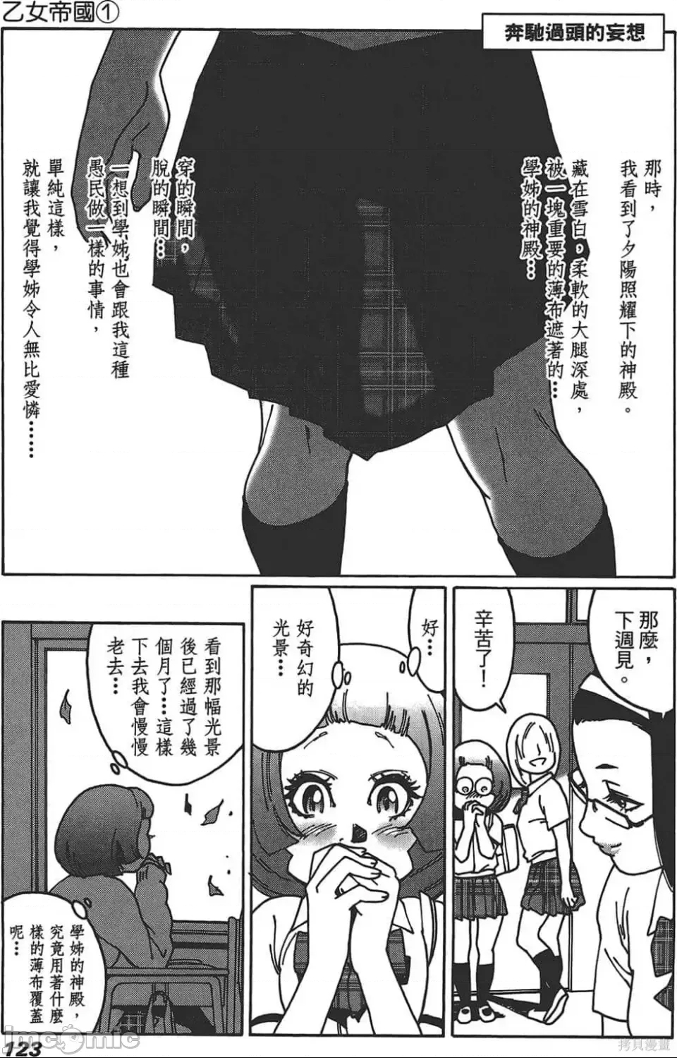 第 124 页