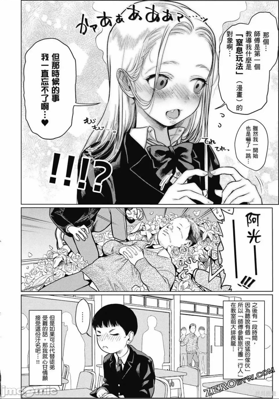 第 57 页