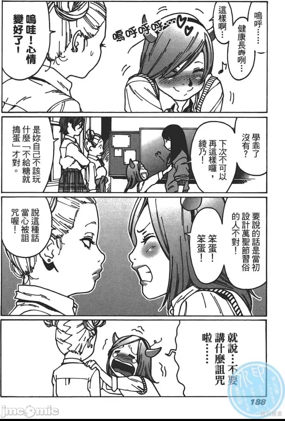 第 178 页