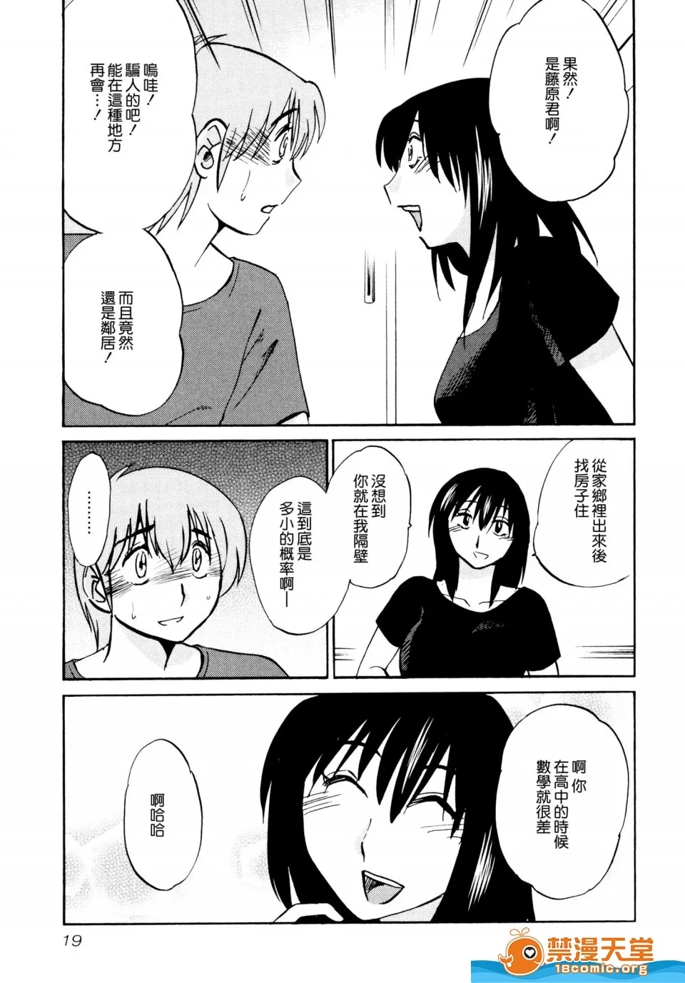 第 23 页