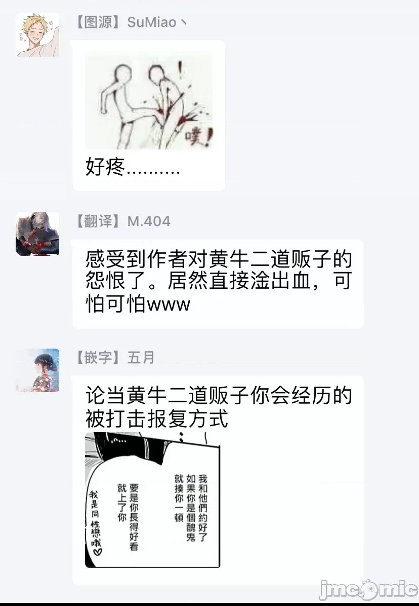 第 95 页