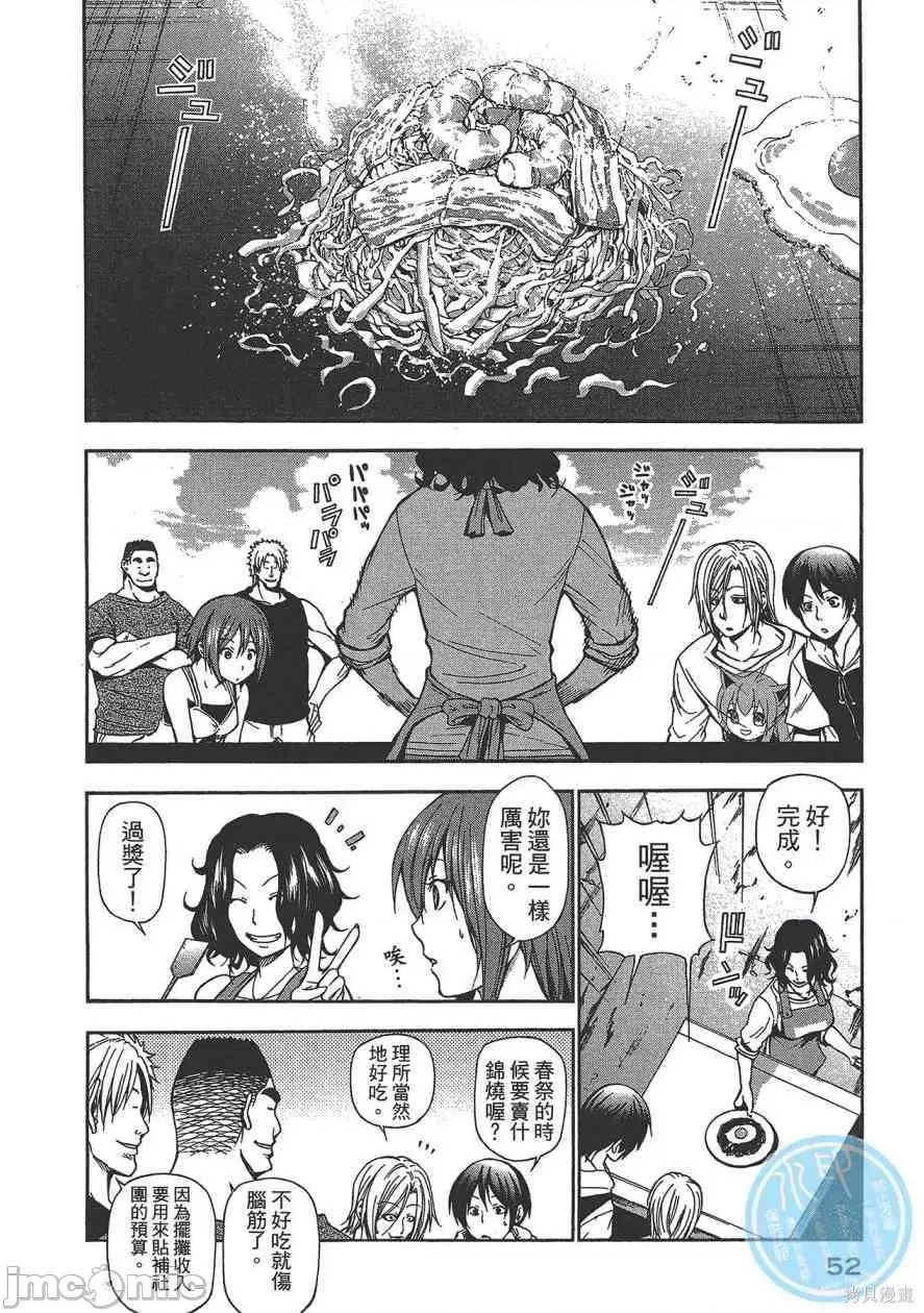 第 54 页