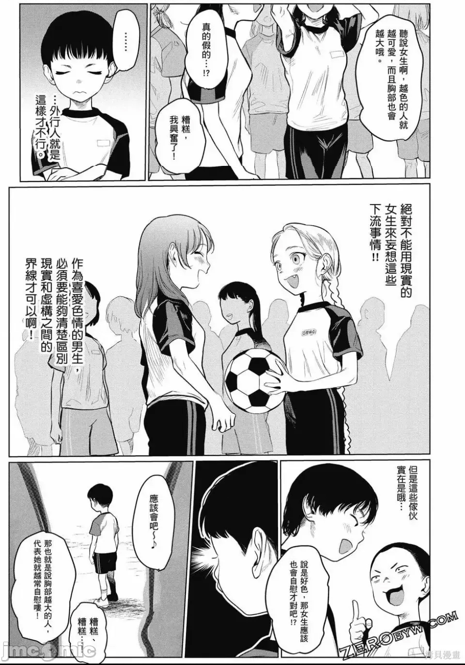第 46 页