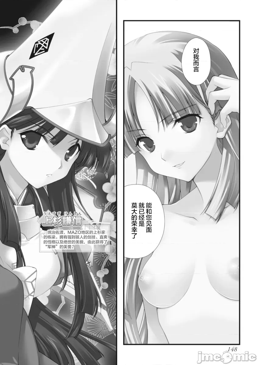 第 148 页