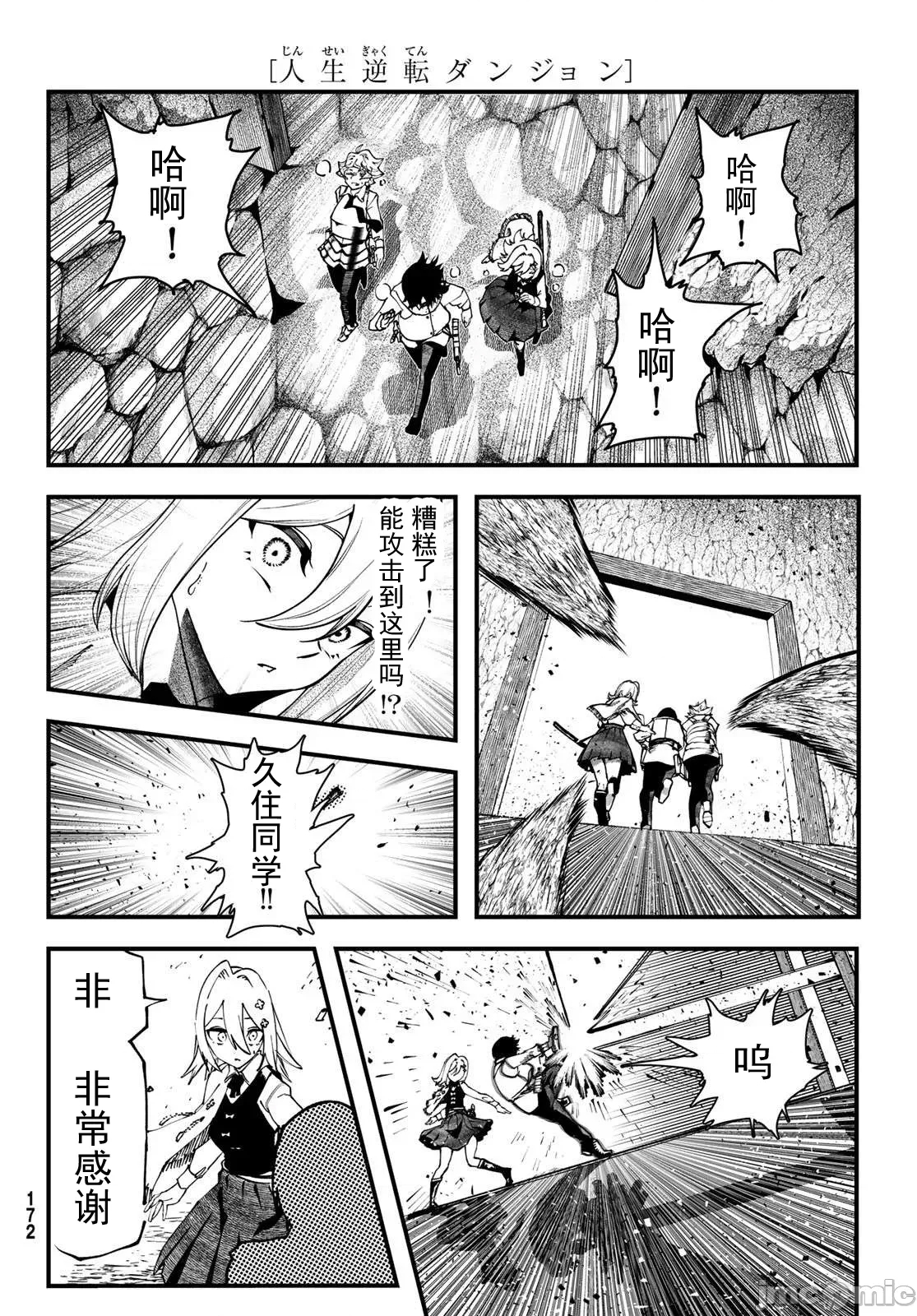 第 52 页