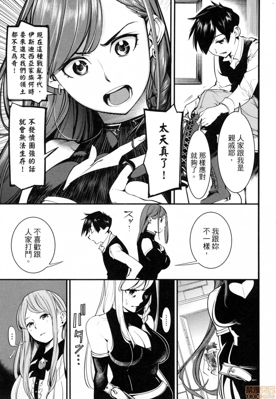 第 32 页